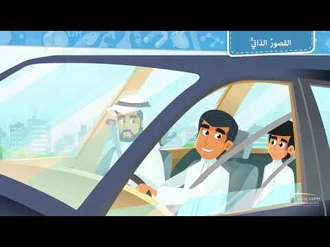 فيديو تعليمي