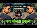 Kya Bolti Chakuli Cb Virus Active Pad Mix Dj Tejas TD