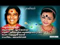 Sundarikkutty Chirikkunna Akkacheede Kunjuvava 1985 Prabheesh