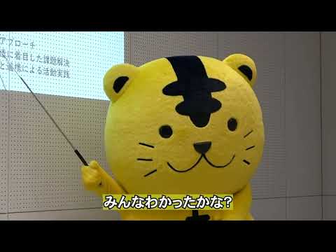 建築学科 【中部大学公式】中部大学学生SNS広報委員会・放送研究会作成　矢場とんぶーちゃん×ちゅとらコラボ動画　授業編