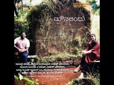Mounabindu