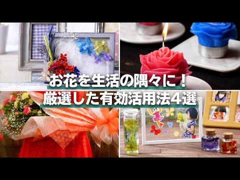 アロマティックハーブ-バルコニー-アイデア-クリエイティブ-ヒント