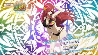 【ダイマジ】[ガチャ取得]「モノトーン エルザ」SSR [FAIRY TAIL DiceMagic][フェアリーテイル ダイスマジック][Erza Scarlet][2019/11/02]