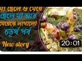 Malabar Spinach Plan Natural Blog Spinach Around My House Radhika Blog EP 04