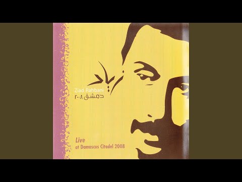 Bala Wala Chi (Live)