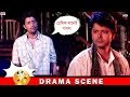 প্রেমিক মানেই কি পাগল Priyanshu Priyanka Aamar Pratigya Drama Sc