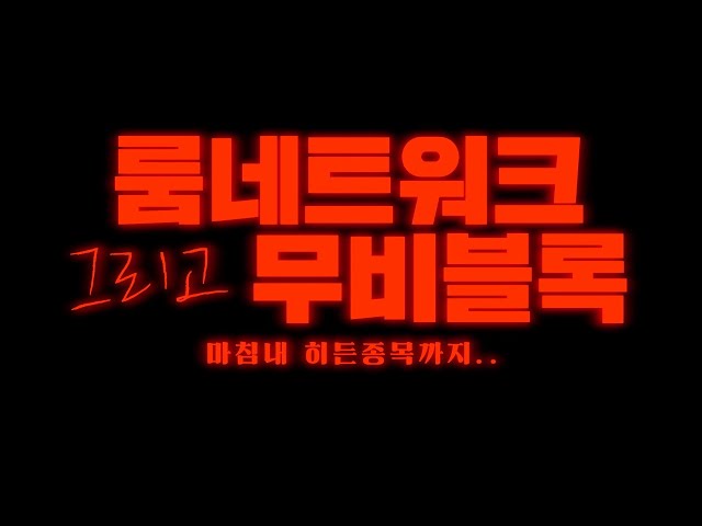 inbot seo 0.1ver
