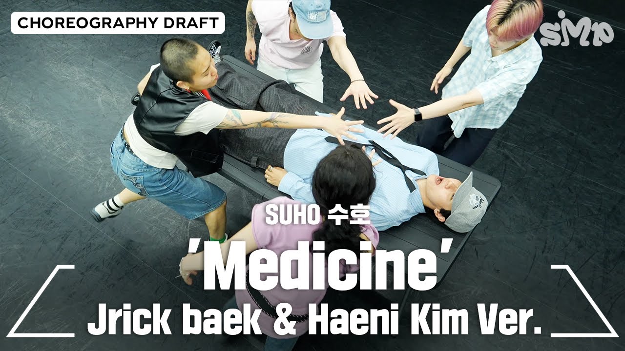 SUHO 수호 'Medicine' Choreography Draft (Jrick baek & Haeni Kim Ver.)