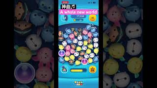 【神曲】A whole new world