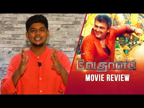 download lagu mp3 mp4 Vedhalam Behindwoods Review, download lagu Vedhalam Behindwoods Review gratis, unduh video klip Vedhalam Behindwoods Review