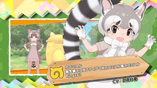 [閒聊] 動物朋友3 阿賴依桑的師傅?