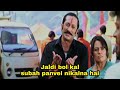 Abey Jaldi Bol Kal Subah Panvel Nikalna Hai Meme Template