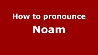 How to pronounce Noam