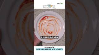 하이얼 HDW06MFW_동영상_이미지