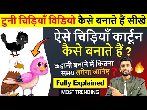 Earn ₹3000 Day 3 Part Time Works सिर्फ 3 घंटे काम Flexible Work From Home Jobs Part Time Job