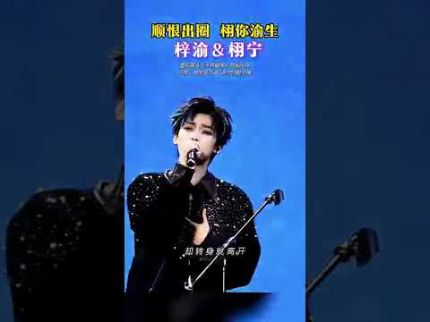 I wish this was true 😢 #chicheng #weiwei #revengedlove #ziyu