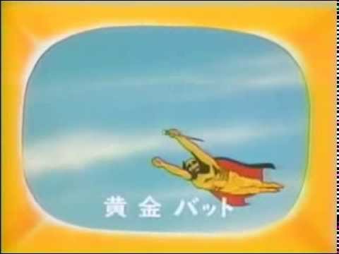 OP1 «Ougon Bat» — Vocal Shop