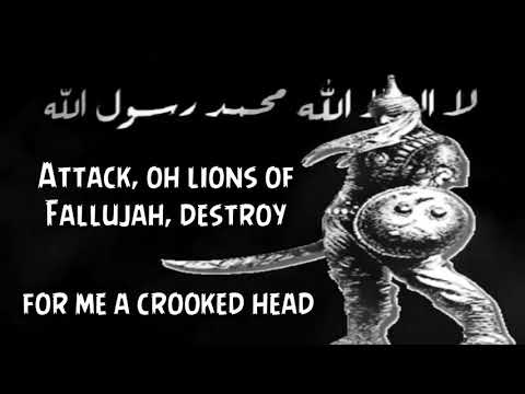 إضرب يا اسدَ الفلـّــــوجة و اعدل لي رأسا معووجة