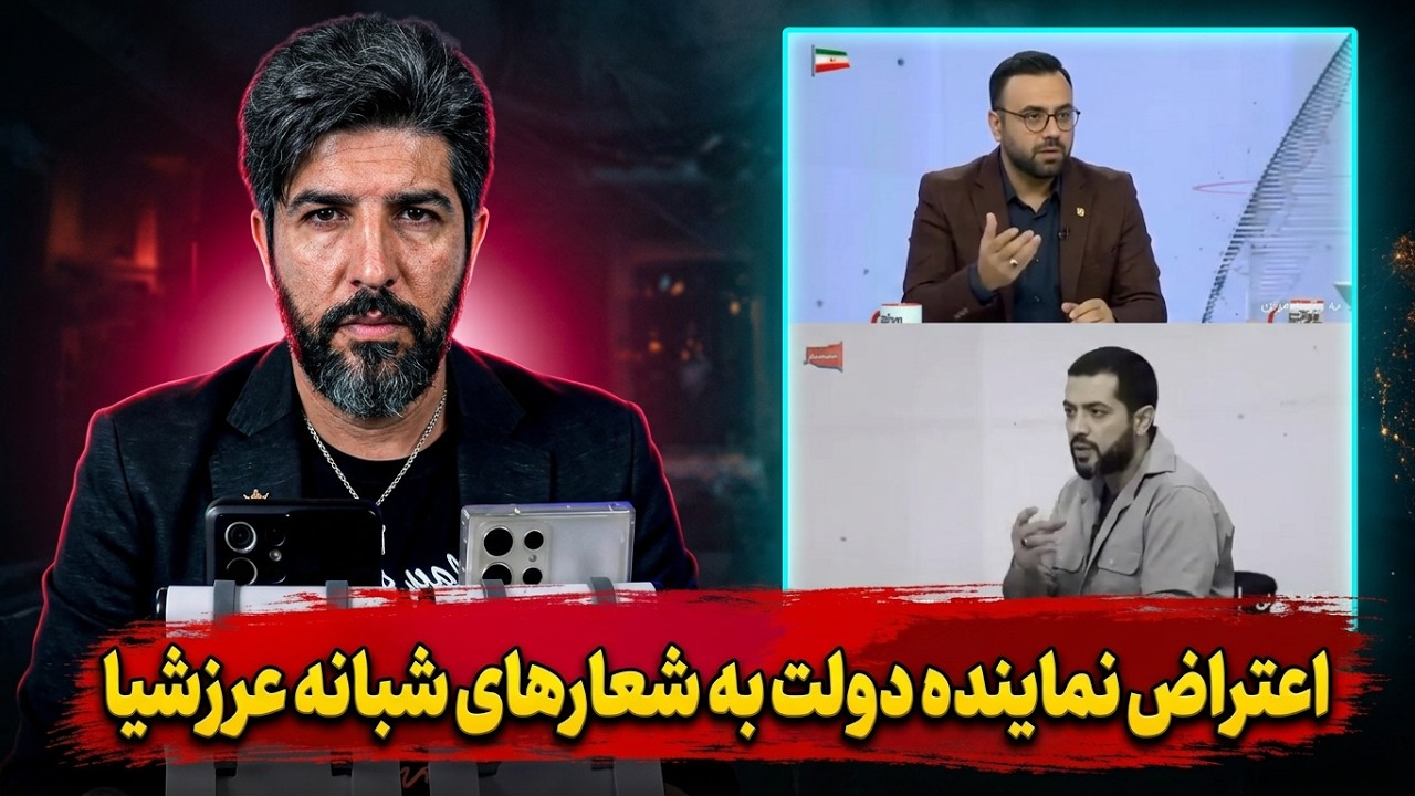 جدل دو کارنشناس رژیم بر سر تجمعات شبانه: اعتراض نماینده دولت به شعارهای شبانه