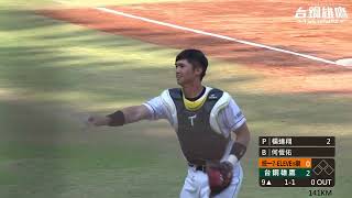 [分享] 統一獅V.S台鋼雄鷹 練習賽精華(3/8) 