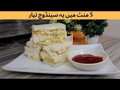5 Minutes Egg Sandwich Recipe |Quick Egg Mayo Sandwich |Easy Sandwich Recipe