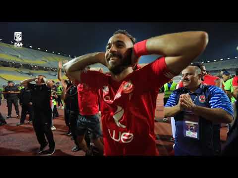 لحظات تتويج الأهلي بكأس السوبر المصري والفوز على الزمالك ٣-٢