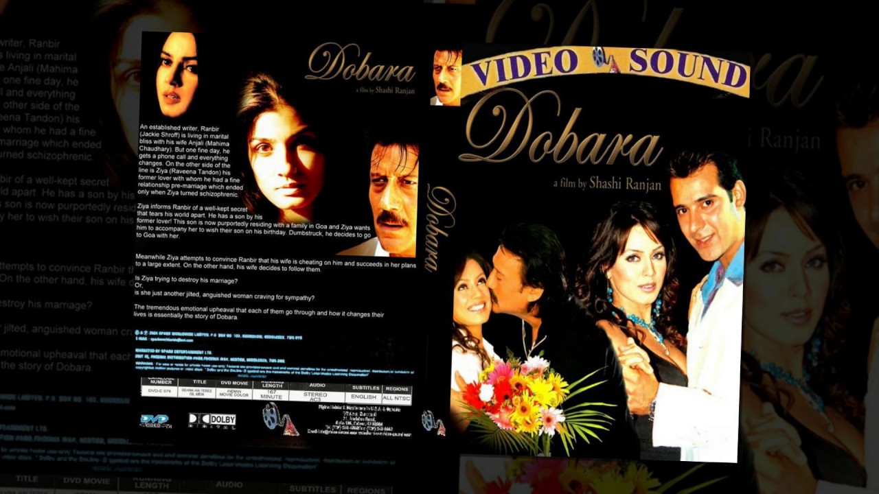 Tum Abhi The Yahi Tum Abhi The Yaha (Female) Lyrics | Dobara | Alka Yagnik | Anu Malik