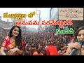 నంద్యాల లో సినీ నటి అనుపమ పరమేశ్వరన్ �