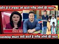 Sandeep Bhatt क्यों करते है गरीबों की मदत Sandeep Bhatt 