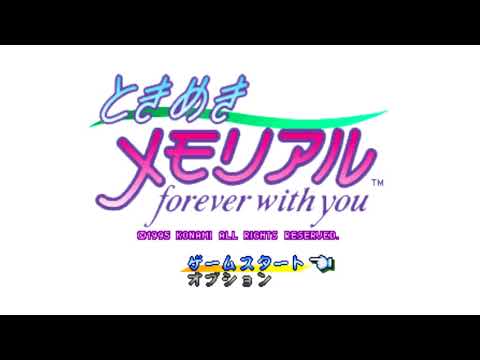 The Best of Retro VGM #1544 - Tokimeki Memorial ~forever with you~ (PSX) - School Entrance