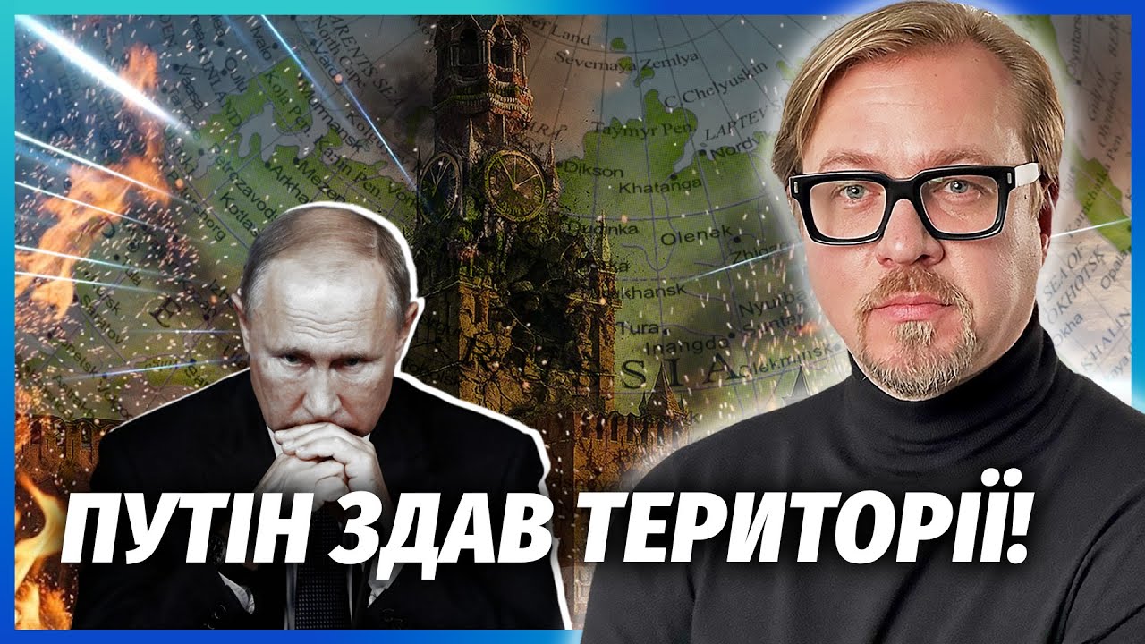 Оце так! РФ ПОГОДИЛАСЬ ВІДДАТИ ДВІ ОБЛАСТІ. ВІДМОВИЛИСЬ ВІД ВИМОГ. Ось хто зм?