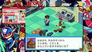 懐かしの流星のロックマン　ライブ#4