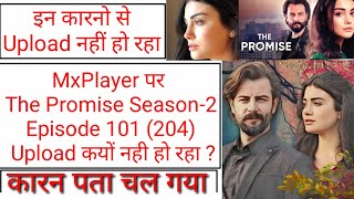 The Promise Season 2 Episode 101 in Hindi dubbed  