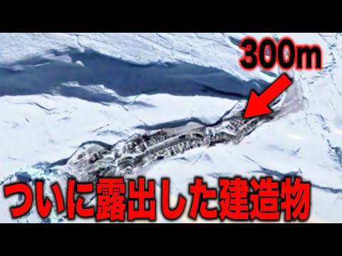 南極: 隠された海が地球の秘密を明らかにする