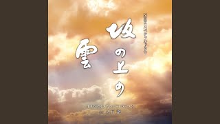 Download lagu Air mp3