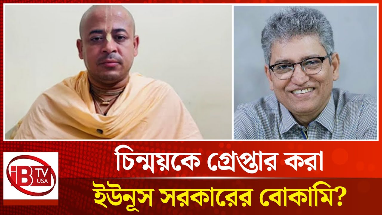চিন্ময় কৃষ্ণ দাসকে কবে থেকে চেনে মানুষ? প্রশ্ন মাসুদ কামালের | Chinmay Krishna Das | Kamal |IBTV USA