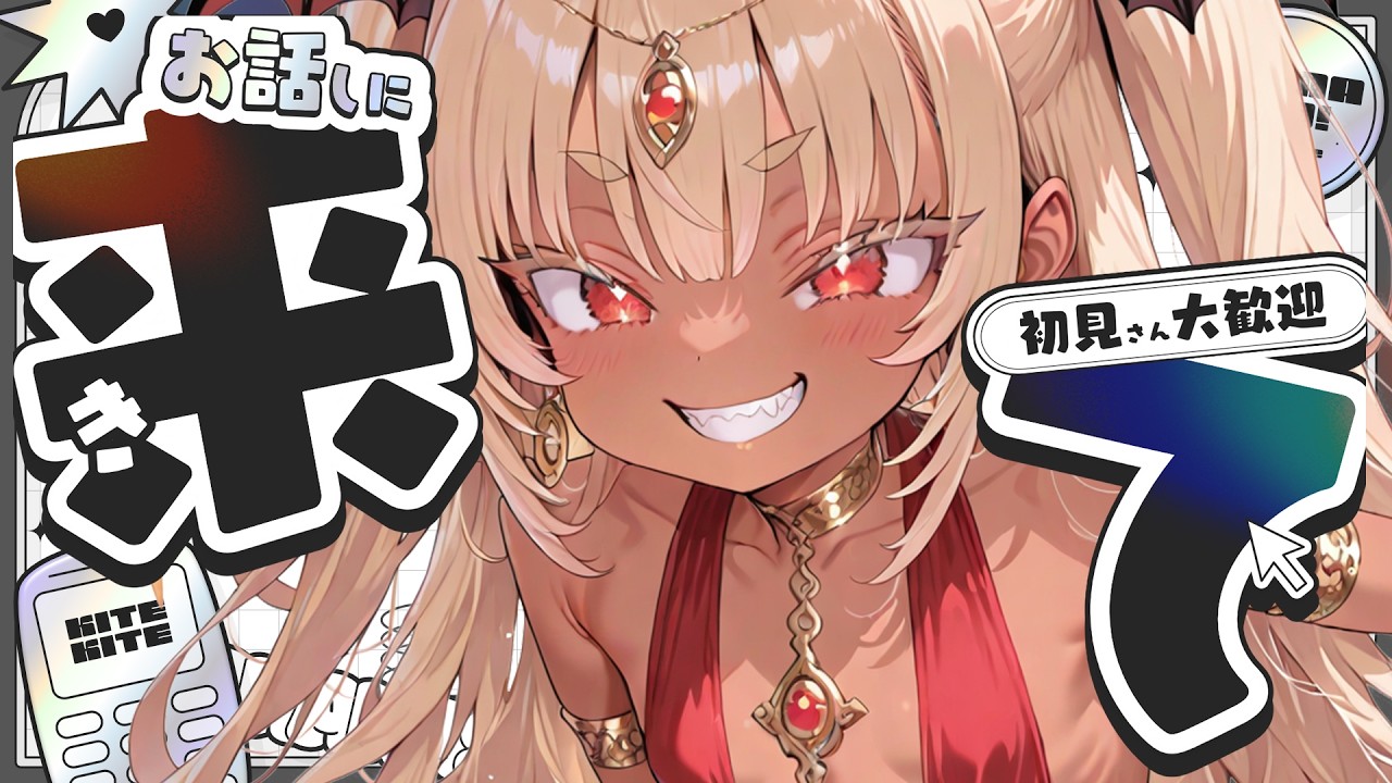 YouTubeサムネイル