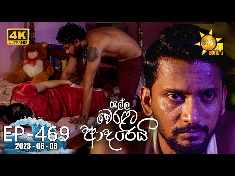 Hiru TV