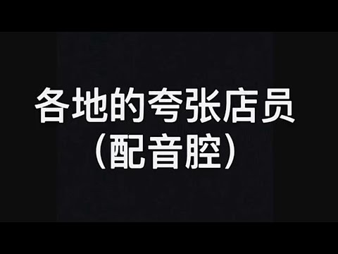 李蠕蠕是誰