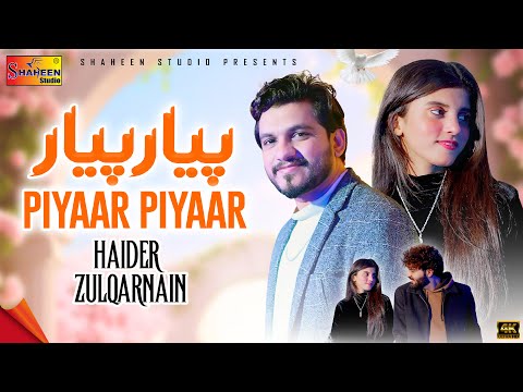 Pyar Pyar | Haider Zulqarnain | Official Music Video | Shaheen Studio