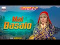 Mai Basaio ll Kashmiri Folk Song ll Bobia Yahia ll Maqbool Bhat