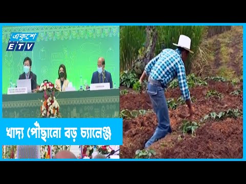 মানুষের কাছে খাদ্য পৌঁছানো একটি বড় চ্যালেঞ্জ