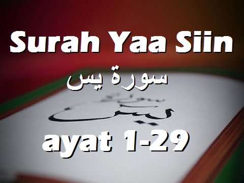 2007/01/16 Ustaz Shamsuri 434 - Surah Yaasin ayat 1-29 NE3