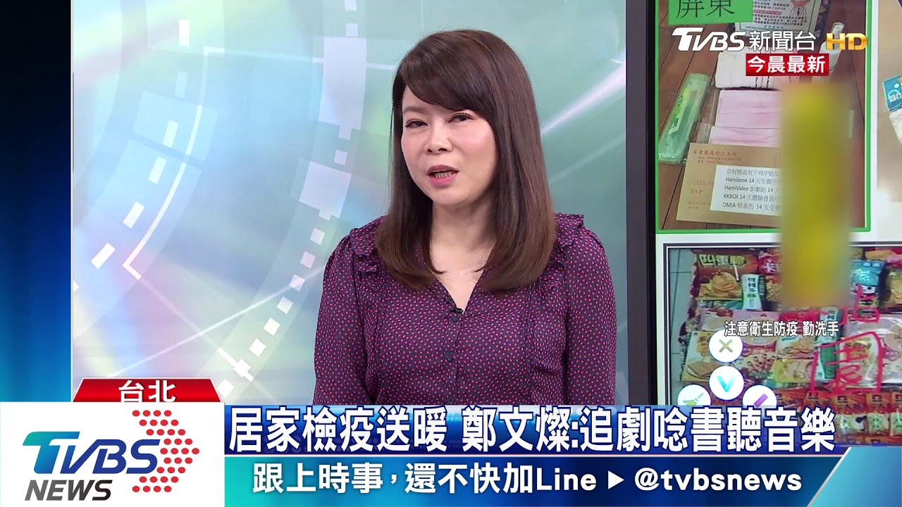 迎接五一連假防疫情 鄭文燦:盡量人潮分流