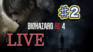 【バイオハザードRE:4配信】ちょっと遅いけどバイオやるぞ！