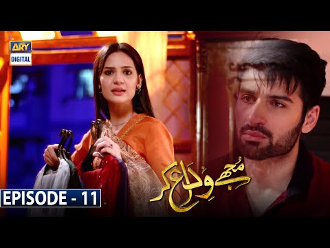 Mujhay Vida Kar Episode 11 [Subtitle Eng] ARY Digital Drama
