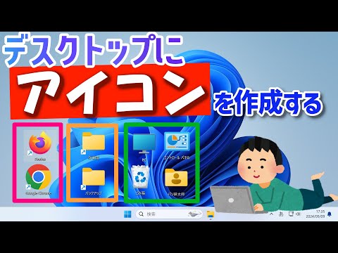 Windows 11: 自分でデザインを手伝うこともできるようになりました