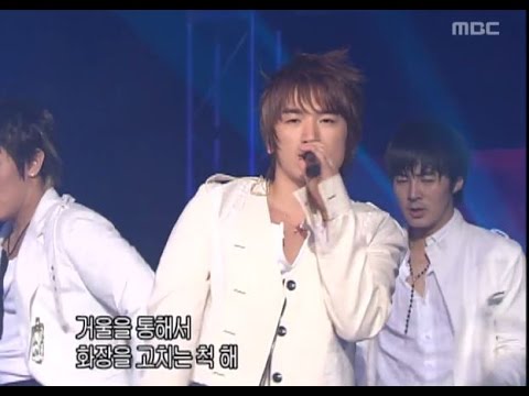 Shinhwa - Brand New, 신화 - 브랜드뉴, Music Camp 20040925
