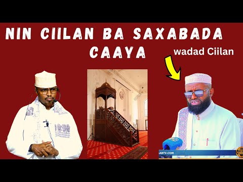 Sh Xassaan Hadu Ku Ciiley Ma Mad habka Saxabada Ayad Ku Xadgudbeysa