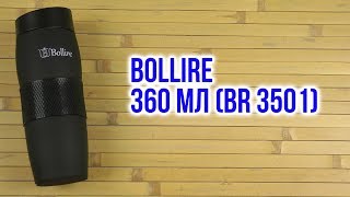 Bollire BR-3501 - відео 1